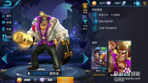 《英雄联盟》房屋建造蓝图-暑期必玩-任天堂Switch-脑机接口2.0（本内容仅限技术研究）