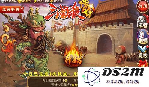 深入解析三国杀传奇新过关斩将模式的玩法与技巧，让你轻松掌握新模式的战斗精髓！