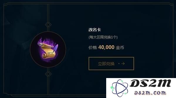 探讨《英雄联盟》中金币的多种用途与重要性