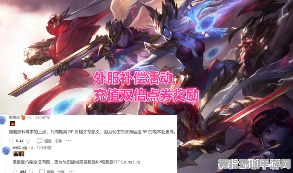 《艾希》交易行盈利攻略-每日更新-实时热修-抖音热门小游戏-塔防策略解析