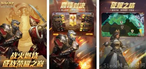 《艾希》交易行赚钱-实时更新-每日热修-抖音小游戏-塔防