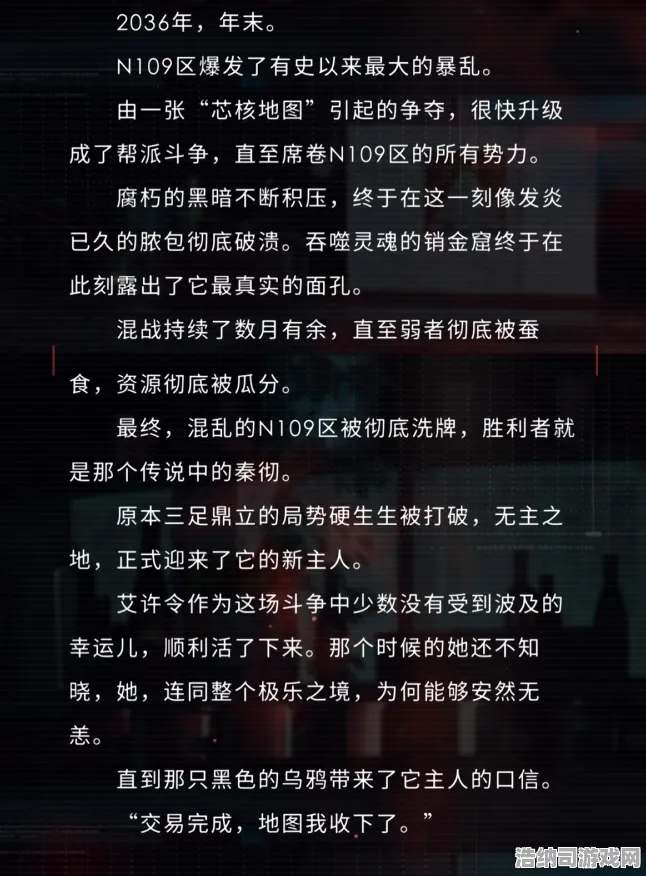禁忌领域开启神作终极测试
