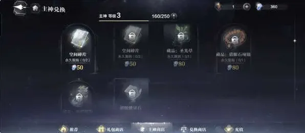 禁忌领域开启神作终极测试