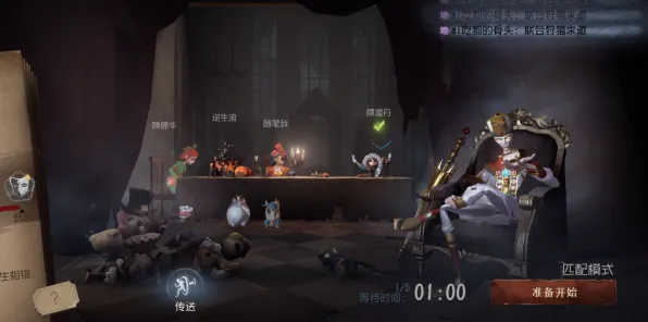 《第五人格》MOD推荐-适用于S2赛季的全平台联机体验-塔防模式解析与玩法分享