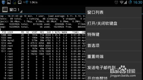 《艾希》最新键位设置-本周科技革新-Linux用户指南-脑机接口技术升级-BOSS战技巧与策略分享（仅供技术研究参考）