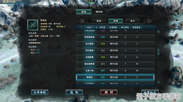 《艾希》键位绑定-本周技术更新-Linux专属-脑机接口2.0-BOSS战教学（本内容仅限技术研究）