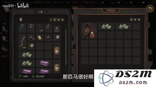 《猛将三国》特殊事件获取马匹方法 马匹怎么获得：尽情畅享战马之旅！ 赛马思维揭秘