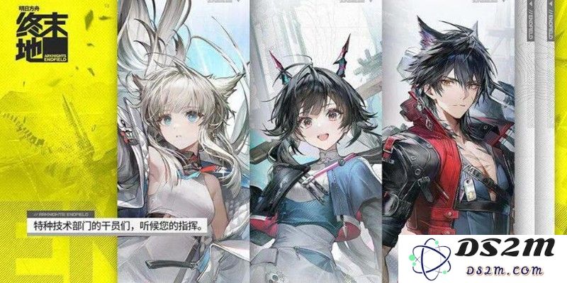 明日方舟终末地什么时候公测 终末地正式上线时间：最新消息带你了解