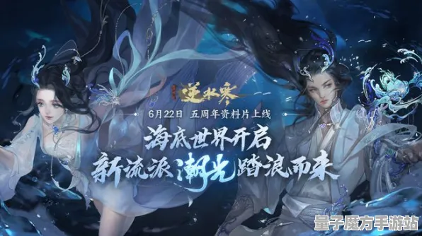 《逆水寒》高阶连招-2025春季最新优化-抖音小游戏-AI生成式游戏-声望速刷攻略