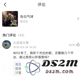 在 Apple Music 和网易云音乐之外，不妨尝试这款备受推荐的“国字号”音乐播放器，它或许会带给你不同的听觉体验