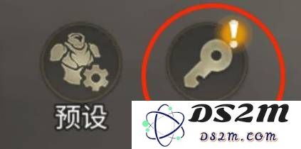 《最终幻想14水晶世界》穿搭染色教学 免费染剂获得途径一览：想要与众不同？立即获取染剂吧！