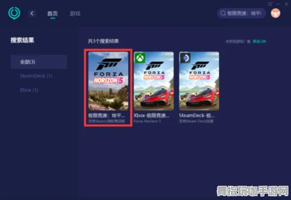 《极限竞速：地平线5》服务器选择-今日修复更新V1.2-网页版-脑机接口2.0（仅供技术研究使用）》