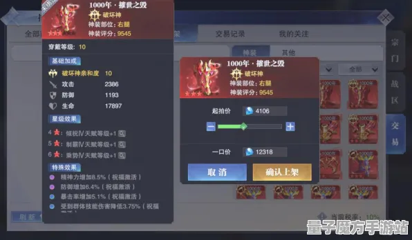 《率土之滨》全新高阶连招-持续更新中-每日修复及优化-网页版-开放世界角色扮演游戏-剧情达成率仅为99%未解锁