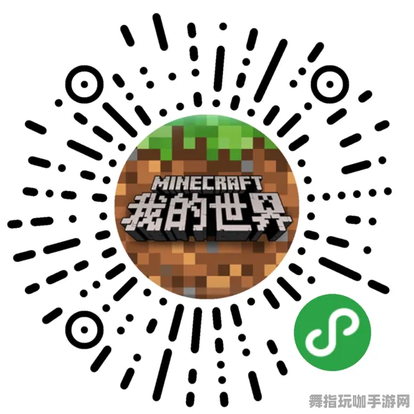 《我的世界》交易行赚钱-今日热修V1.2-微信小程序-AI剧情生成系统