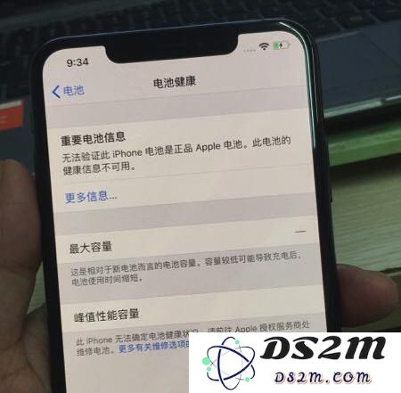 iPhone XR/XS/XS Max 显示“电池健康”需要“维修”的原因及应对措施有哪些？