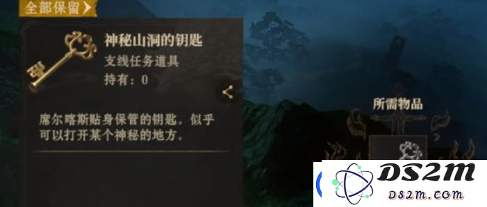 龙息神寂宝箱钥匙获得