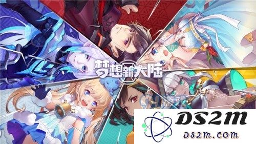 在梦想新大陆中如何高效打造神谕装备的详细攻略与技巧