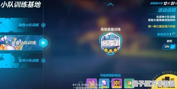 《崩坏3》最新天赋树解析-2025春季优化全指南-阿里生态专属放置挂机玩法-详细攻略解锁