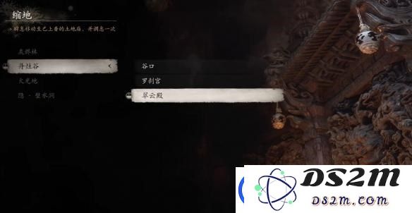 黑神话悟空金钮获取方法
