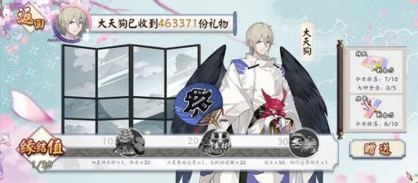 禁忌领域开启免费神装降临
