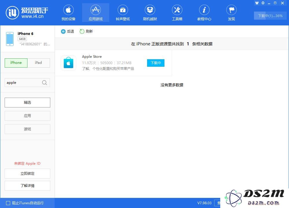 怎样迅速抢购到最新发布的苹果 iPhone 11？掌握这些技巧让你不再错过