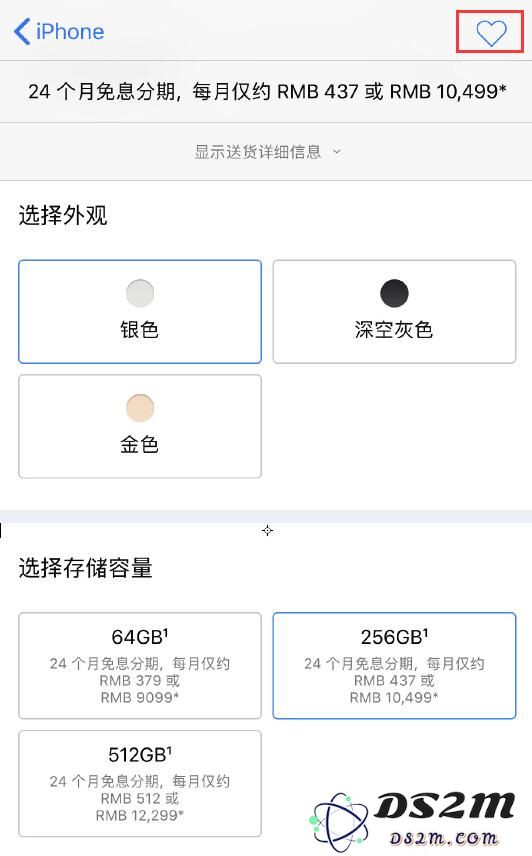 如何第一时间买到苹果新款 iPhone 11？