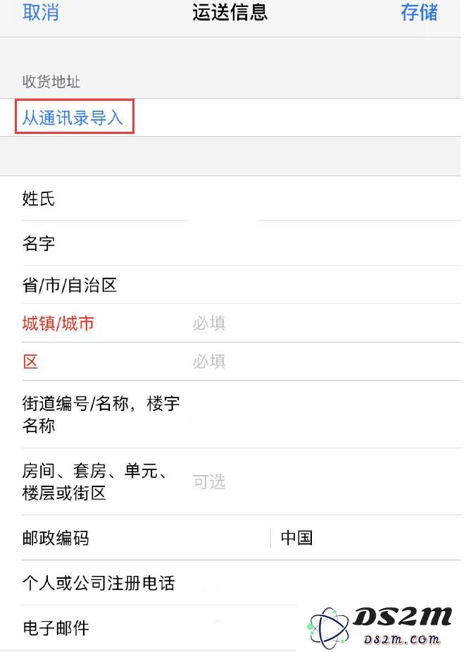 如何第一时间买到苹果新款 iPhone 11？