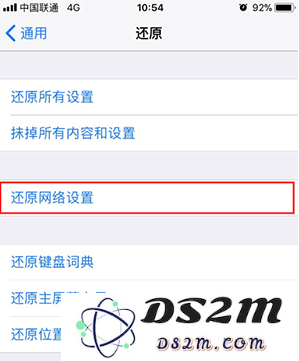手机信号不好怎么办？iPhone手机如何增强信号？