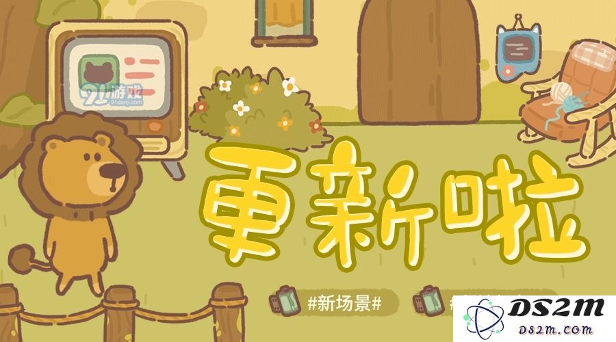 动物餐厅寻宝攻略：怎么玩才能找到更多的珍稀道具和奖励？