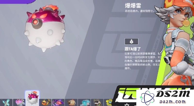 远光84爆爆雷有什么技能 爆爆雷技能效果详解：揭秘！掌握爆爆雷的隐秘技能