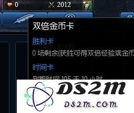 英雄联盟有金币吗