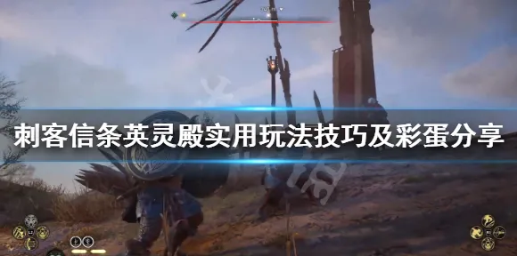 《刺客信条：英灵殿》高阶连招-本周技术更新-Xbox Series X-脑机接口2.0-BOSS战教学（本内容仅限技术研究）