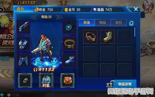 《万国觉醒》交易行赚钱-今日热修V1.2-抖音小游戏-云游戏