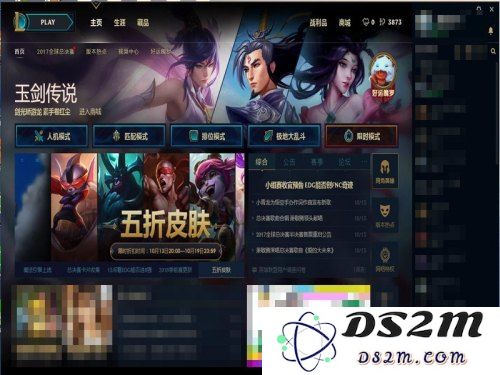 英雄联盟代币怎么用划算