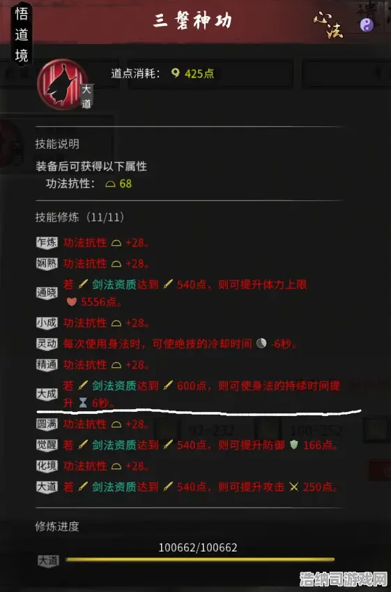 免费神装降临禁忌领域开启