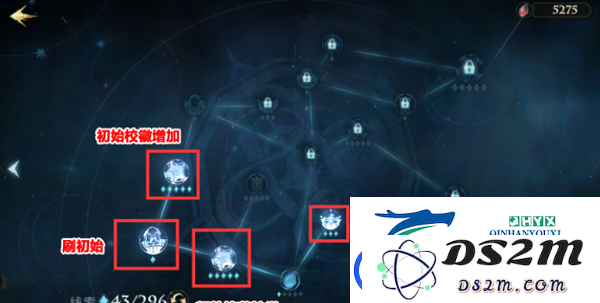哈利波特魔法觉醒追忆之境天赋怎么点