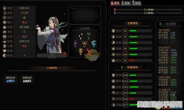 《太吾绘卷》键位绑定-今日热修V1.2-鸿蒙系统-动作冒险
