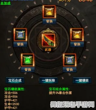 《率土之滨》宝石镶嵌系统全新优化指南-2025春季最新动态-鸿蒙系统改进与卡牌对战策略分析