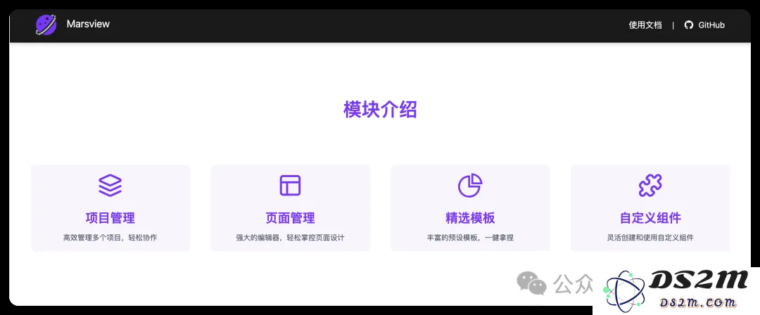 我用v0.dev解决了早期没有设计师的痛点