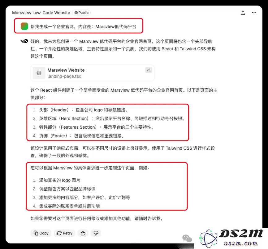我用v0.dev解决了早期没有设计师的痛点