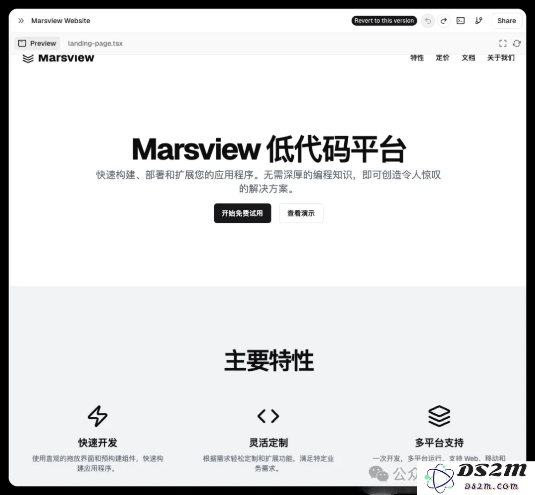 我用v0.dev解决了早期没有设计师的痛点