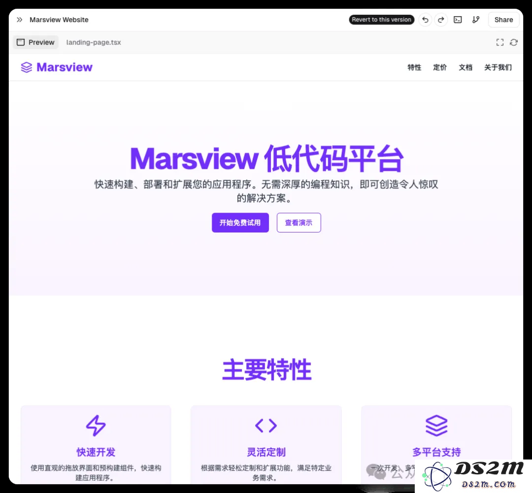 我用v0.dev解决了早期没有设计师的痛点