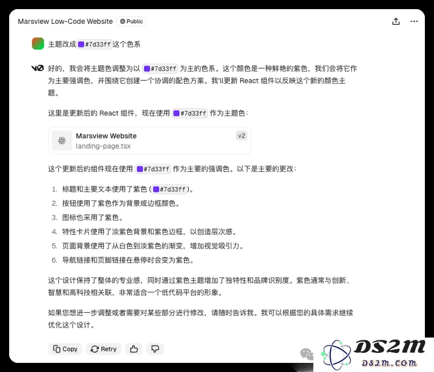 我用v0.dev解决了早期没有设计师的痛点