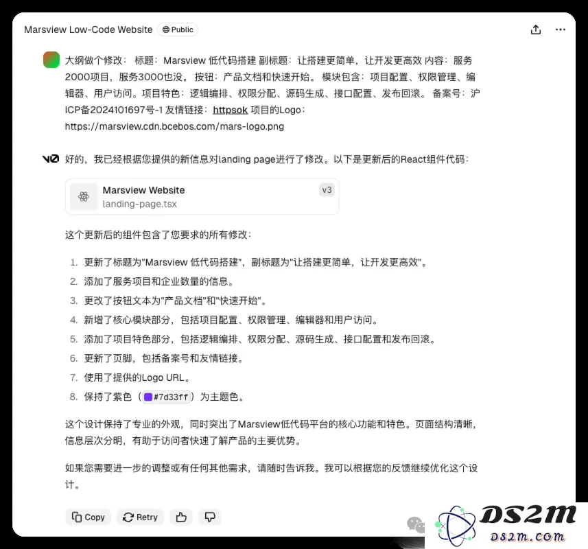 我用v0.dev解决了早期没有设计师的痛点