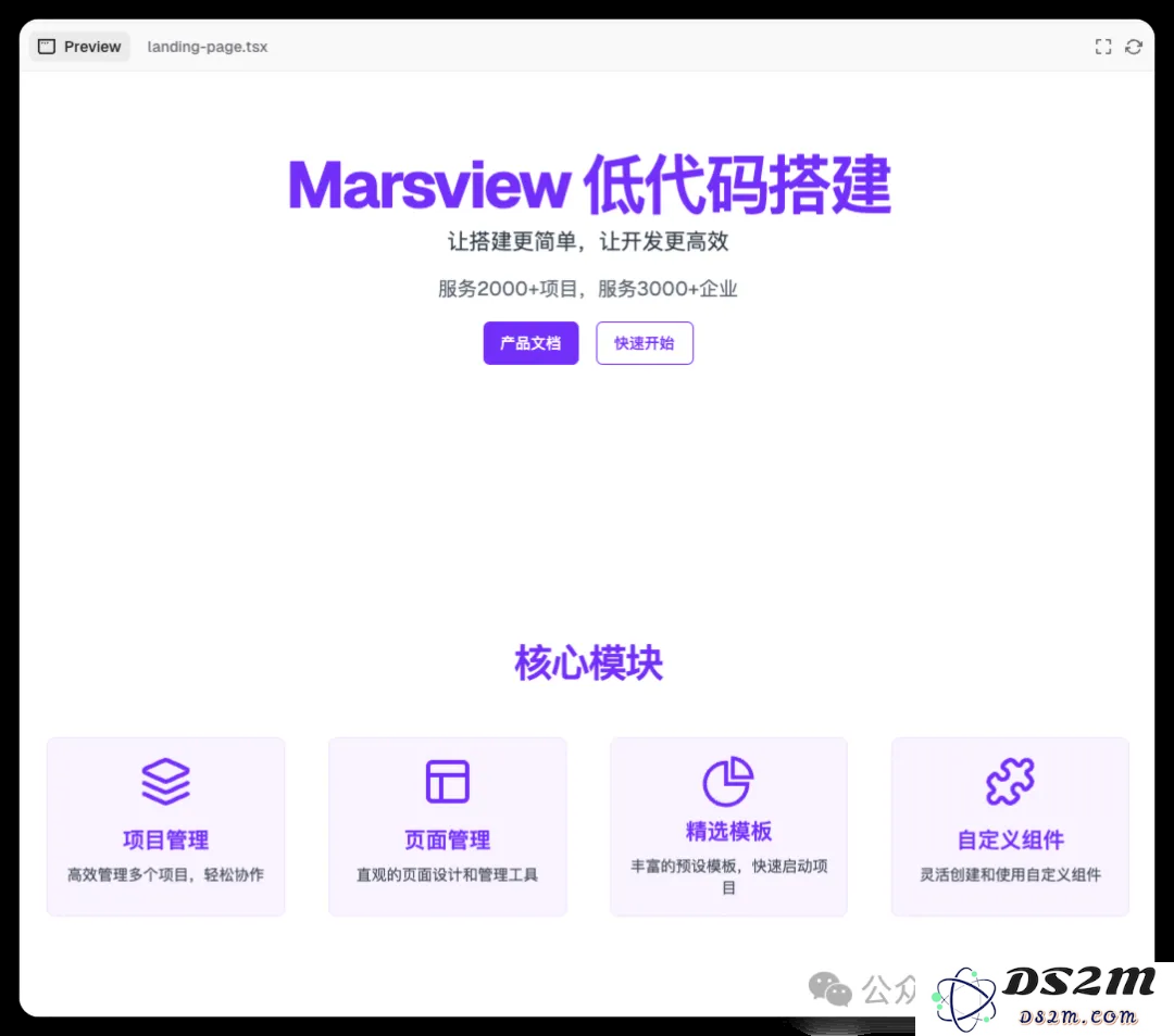 我用v0.dev解决了早期没有设计师的痛点