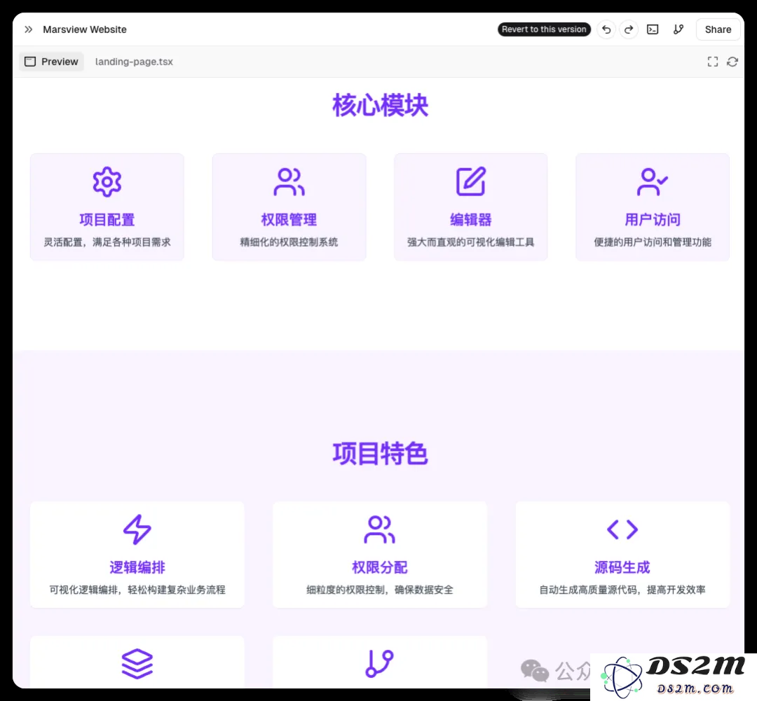 我用v0.dev解决了早期没有设计师的痛点