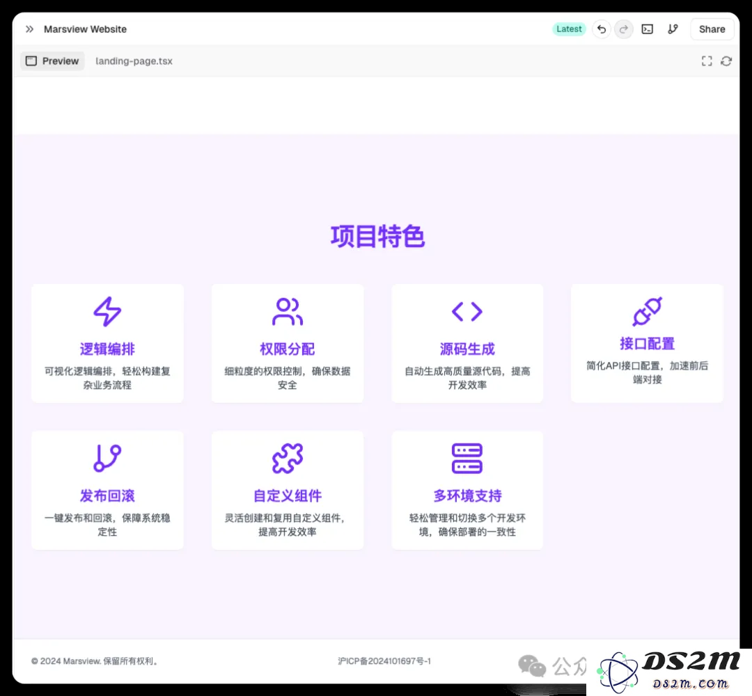 我用v0.dev解决了早期没有设计师的痛点