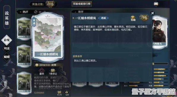 《逆水寒》卡牌组合-今日热修V1.2-亚马逊Luna-AI剧情生成系统-3分钟速通