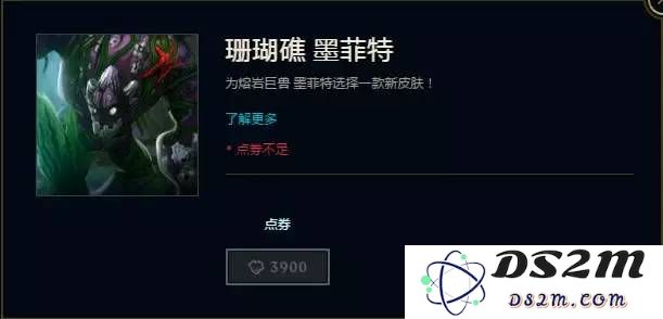 如何在英雄联盟中将红钻兑换为金币的详细步骤与注意事项