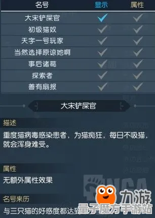 《逆水寒》声望速刷-本周技术更新-VR一体机-脑机接口2.0-宠物培养指南（本内容仅限技术研究）
